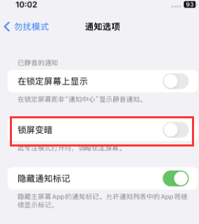 苹鱼峰果维修分享iPhone主屏幕壁纸显得模糊怎么办