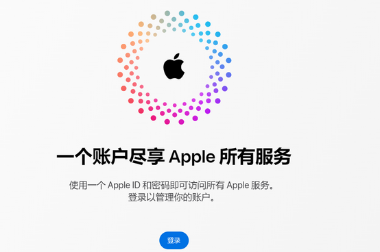 鱼峰iPhone维修中心分享iPhone下载应用时重复提示输入账户密码怎么办 