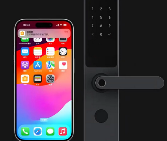 鱼峰iPhone维修站分享在iPhone上使用家庭钥匙开启智能门锁 