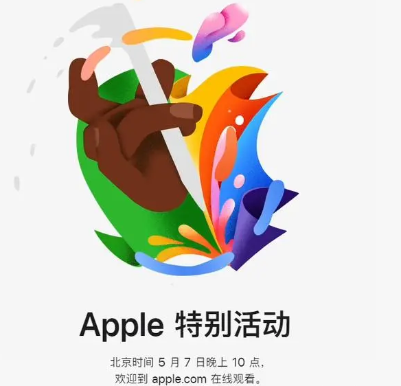 鱼峰鱼峰ipad维修服务点分享新款iPad Pro和iPad Air要来了