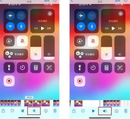 鱼峰苹果15维修网点分享iPhone15录屏没有声音怎么办 