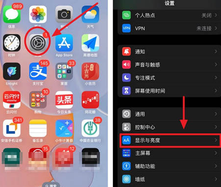 鱼峰苹果15换屏服务分享iPhone15屏幕常亮怎么办