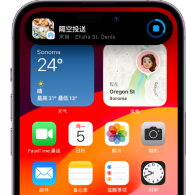 鱼峰apple维修服务分享两台iPhone靠近即可共享照片和视频 