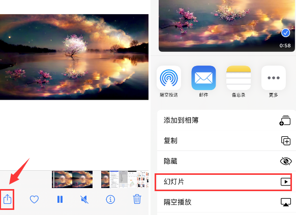 鱼峰苹果14维修店分享iPhone14相册视频如何循环播放 