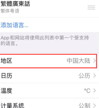 鱼峰苹果无线网维修店分享iPhone无线局域网无法开启怎么办