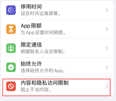 鱼峰appleID维修服务iPhone设置中Apple ID显示为灰色无法使用