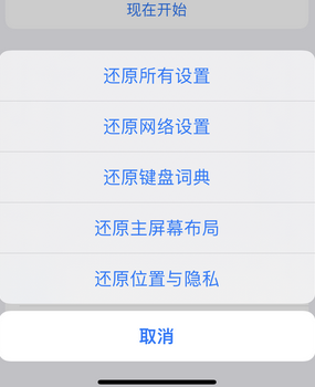 鱼峰apple服务站点分享iPhone上个人热点丢失了怎么办