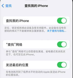 鱼峰apple维修店分享如何通过iCloud网页查找iPhone位置 