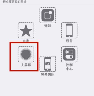 鱼峰苹鱼峰果维修网点分享iPhone快速返回上一级方法教程