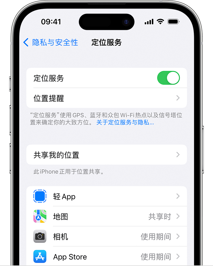 鱼峰苹果维修网点分享如何在iPhone上阻止个性化广告投放 