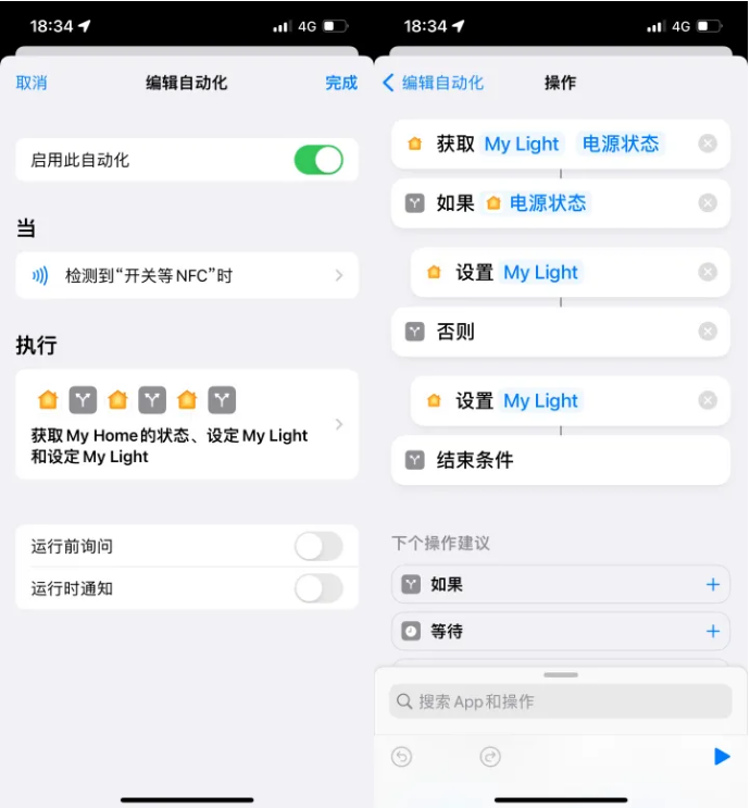 鱼峰苹果14服务点分享iPhone14中NFC功能的使用场景及使用方法 