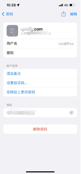 鱼峰苹果14服务点分享iPhone14忘记APP密码快速找回方法 