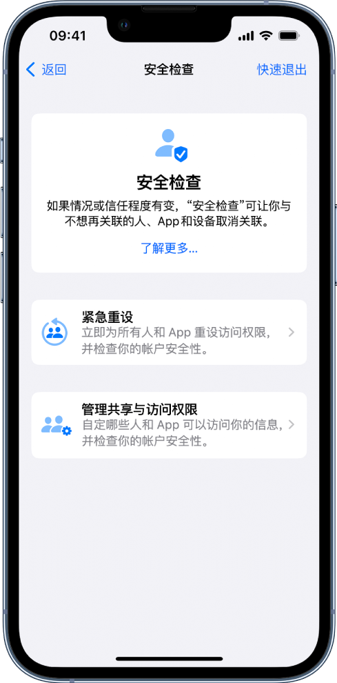 鱼峰苹果手机维修分享iPhone小技巧:使用