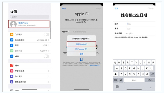 鱼峰苹果维修网点分享:Apple ID有什么用?新手如何注册iPhone14 ID? 