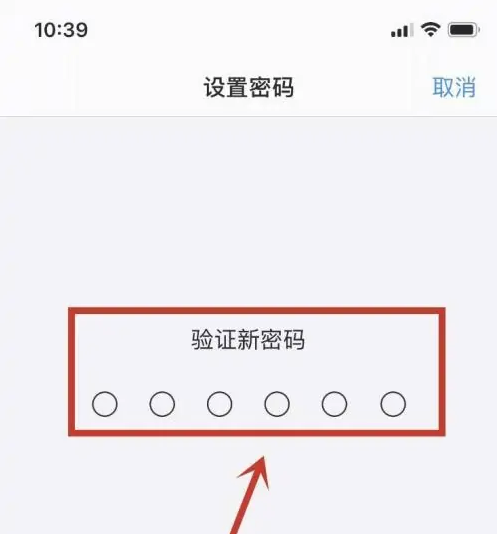 鱼峰苹果手机维修分享:如何安全的使用iPhone14？iPhone14解锁方法 