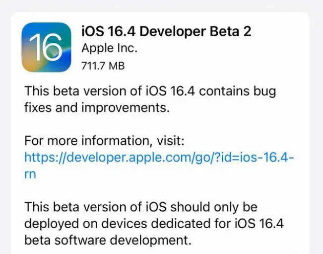 鱼峰苹果手机维修分享：iOS16.4 Beta2升级建议 