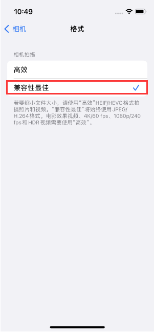 鱼峰苹果14维修店分享iPhone14相机拍照不清晰，照片发黄怎么办 