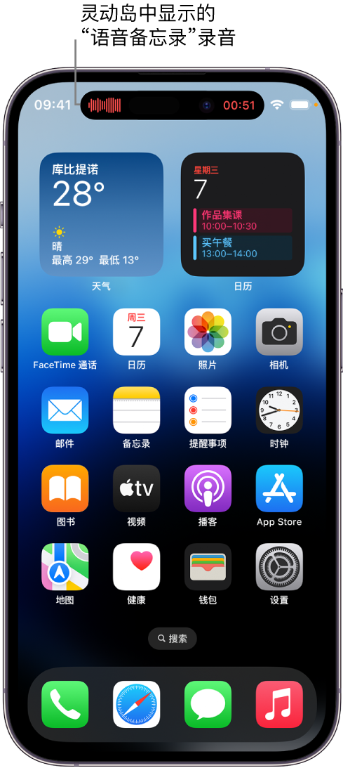 鱼峰苹果14维修分享在 iPhone 14 Pro 机型中查看灵动岛活动和进行操作 