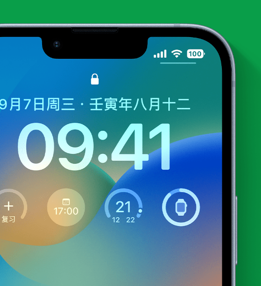 鱼峰苹果手机维修分享官方推荐体验这些 iOS 16 新功能 