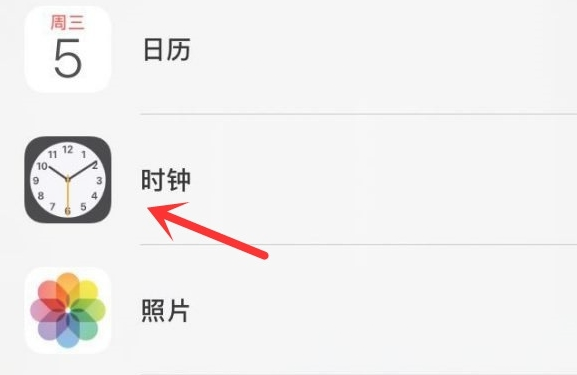 鱼峰苹果手机维修分享iPhone手机如何添加时钟小组件 