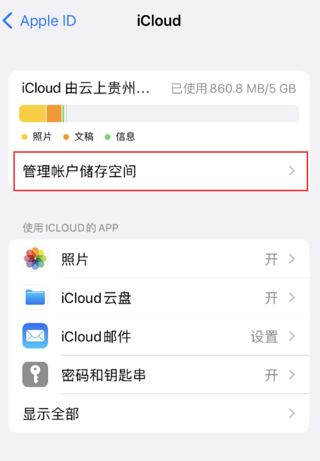 鱼峰苹果手机维修分享iPhone 用户福利 