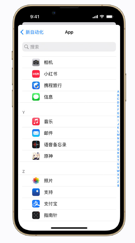 鱼峰苹果手机维修分享iPhone 实用小技巧 