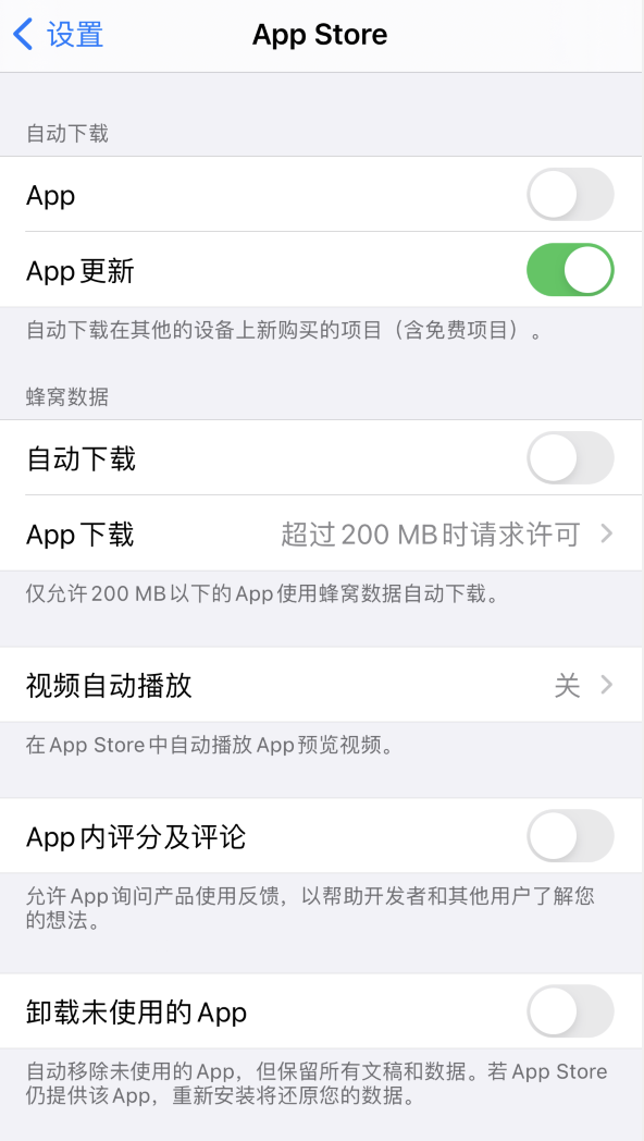 鱼峰苹果手机维修分享iPhone 12 已安装的 App 为什么会又显示正在安装 