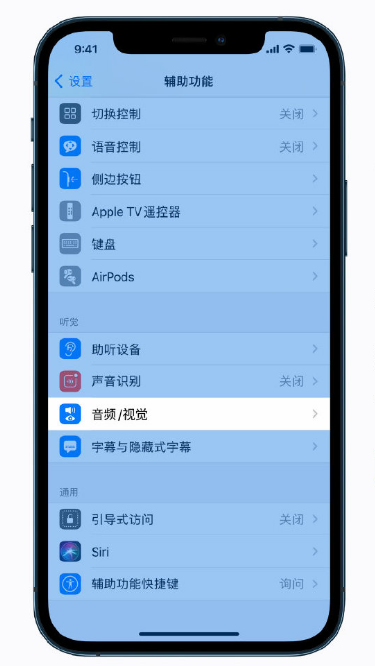 鱼峰苹果手机维修分享iPhone 12 小技巧 