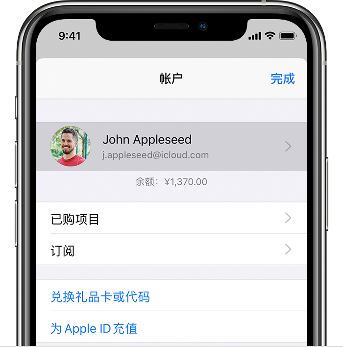 鱼峰苹果手机维修分享iPhone 12 如何隐藏 App Store 已购项目 