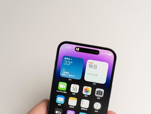 鱼峰苹果维修点分享iPhone 14 Pro手机黑屏多类诱因 